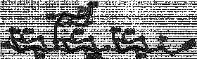 Lewis y抗原五糖-β-N-乙?；?空間構型3-生物素,Lewis<sup>y</sup> pentaose-β-N-Acetyl-spacer3-Biotin