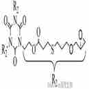 三（2-羥乙基）異氰尿酸酯-三（巰基丙酸酯）三縮水甘油醚