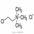 氯化膽堿 Chlorocholine chloride