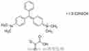 孔雀石綠, Malachite Green oxalate salt, CAS號 2437-29-8