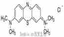 Methylene Blue trihydrate,次甲基藍 亞甲基藍,7220-79-3