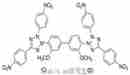 四硝基四氮唑藍; 硝基四唑蘭