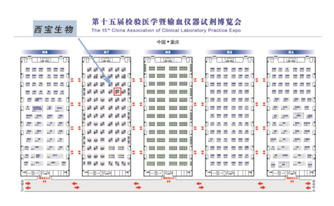 CACLP 2018 西寶生物展位示意圖