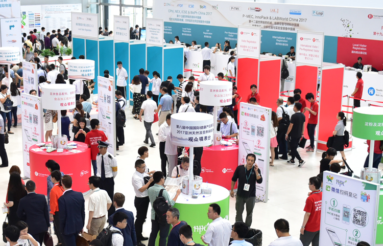 西寶生物將參加上海天然健康原料展（HI China 2018）