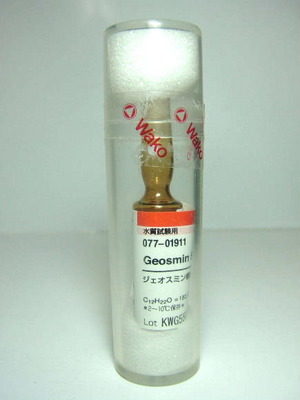 土臭素標準品,Geosmin Standard,19700-21-1
