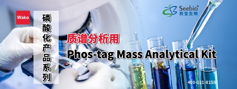 內毒素檢測耗材 內毒素檢測耗材