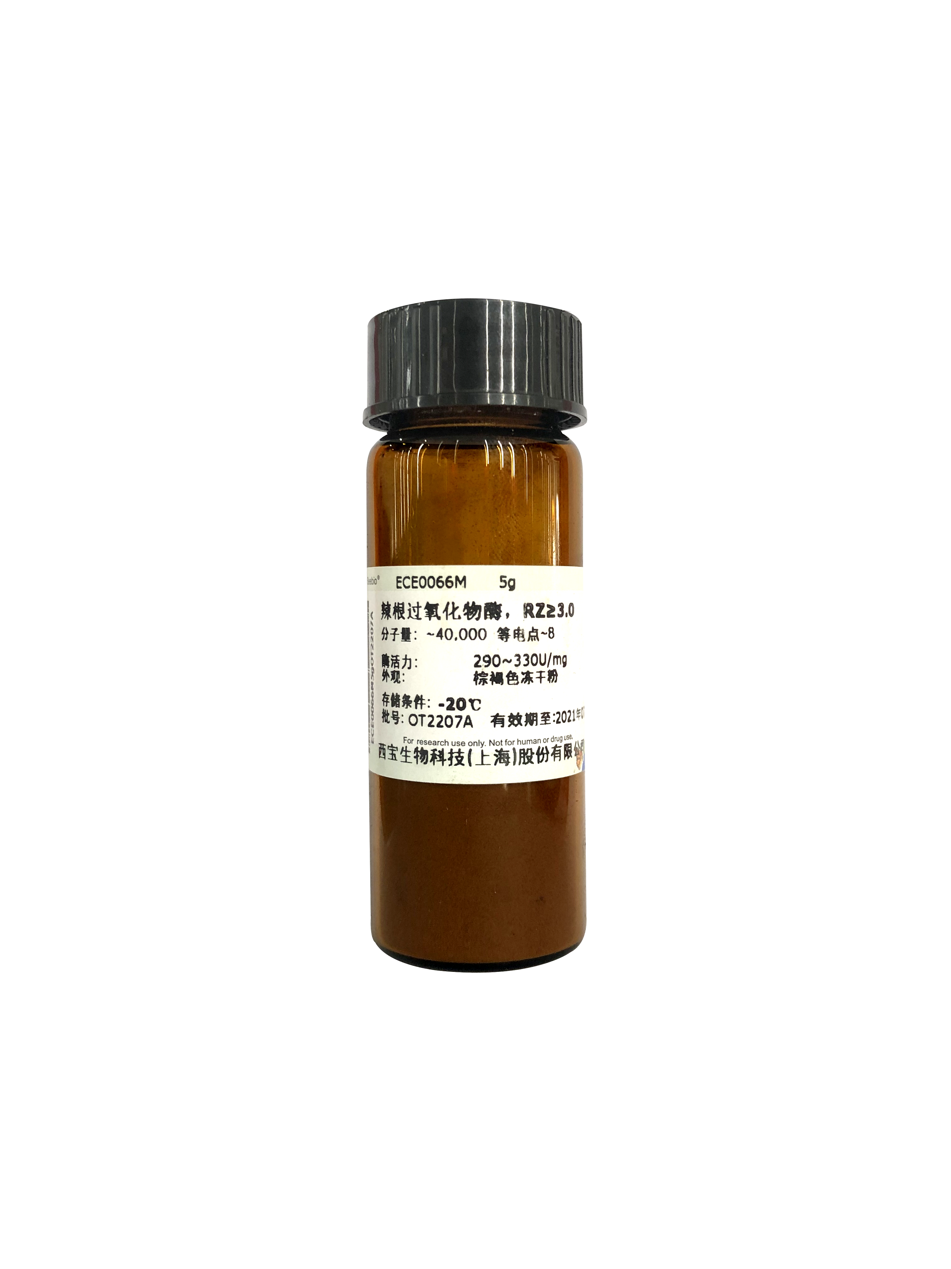 辣根過氧化物酶（Horseradish Peroxidase,HRP）