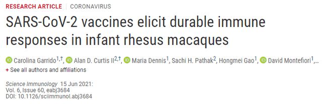 DOI: 10.1126/sciimmunol.abj3684 DOI: 10.1126/sciimmunol.abj3684