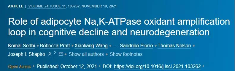 文獻DOI：https://doi.org/10.1016/j.isci.2021.103262