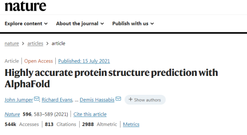 AlphaFold2的論文在Nature上發表