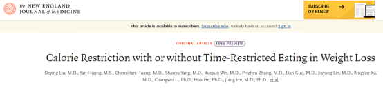 限時飲食方案在控制體重、體脂或代謝危險因素方面并不比限制每日熱量效果差