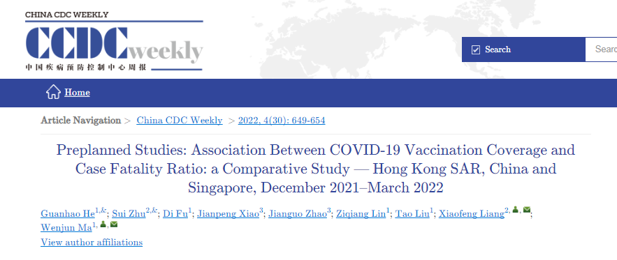 研究梳理了香港Omicron毒株變異高病死率最主要原因