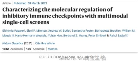 工欲善其事，必先利其器！新型單細胞技術(shù)揭示免疫檢查點調(diào)節(jié)新機制