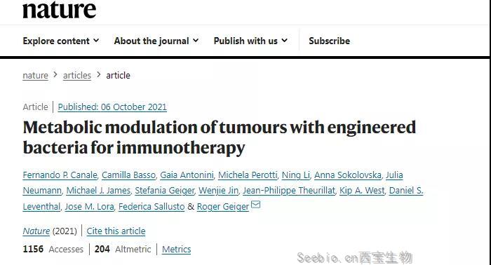 Nature重磅：腫瘤代謝廢物竟是“寶”！經(jīng)細(xì)菌“改造”后，可幫助<font color='red'>免疫治療</font>效果提升30%