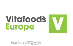 海外展預(yù)告 | <font color='red'>西寶生物</font>將亮相5月日內(nèi)瓦Vitafoods Europe 2024