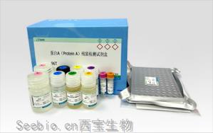 生物制品質量檢測方案