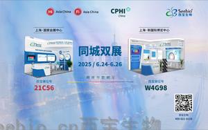 6月雙展盛啟！西寶生物邀您共拓生命科學新藍海