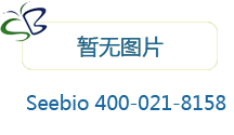 吸入的阿爾法石英標準物質