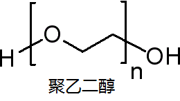 聚乙二醇300