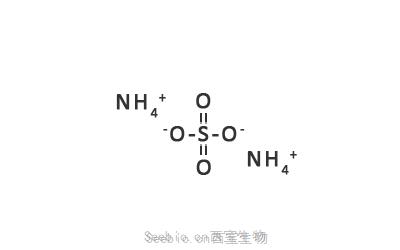 硫酸銨 Ammonium sulfate