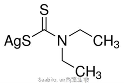 砷試劑 ；二乙基二硫代氨基甲酸銀 | CAS No.:1470-61-7