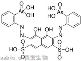 偶氮胂Ⅲ