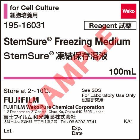 StemSure(R) 細胞凍存液